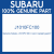 Genuine Subaru J1010FC100 ==acc==splash guard f