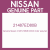 Genuine Nissan 21487-ED80B Infiniti motor assy-fan