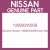 Genuine Nissan 130B02W20B Gear-idle