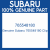 Genuine Subaru 765548180 Clip