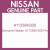 Genuine Nissan 411338H300 Pin