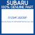 Genuine Subaru 51234FJ0209P Brkt fend up f cprh