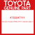 Genuine Toyota 47830-47111 Cylinder assy rr