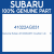 Genuine Subaru 41022AG031 Cushion rub      lh