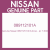 Genuine Nissan 089112101A Nut-hex - pc 7 2020