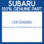 Genuine Subaru 12013AB500 Piston set-rh std b