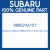 Genuine Subaru 88802VA151 Smt main ecu