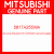 Genuine Mitsubishi 5817A255WA Garnish,tailgate