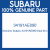 Genuine Subaru 34191AE090 Seal kit c