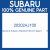 Genuine Subaru 20202AJ100 Arm assy f       rh