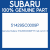 Genuine Subaru 51429SC0009P Pnl sd out ctr rh