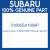 Genuine Subaru 51602SA1009P Wheel apr subcp flh