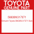 Genuine Toyota 56638N317071 Bulb