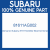 Genuine Subaru 81611AG002 Boot terminal