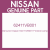 Genuine Nissan 62411VB001 Finisher-lamp