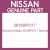 Genuine Nissan 38189P0117 Seal oil