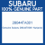 Genuine Subaru 28044TA001 Nut(axle)