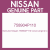 Genuine Nissan 758904P110 Cover-engine lo