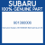 Genuine Subaru 901390006 Bolt ball stud m8