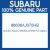 Genuine Subaru 86636AJ070HB Pan battery