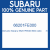 Genuine Subaru 66201FE000 Brkt radio       rh