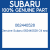 Genuine Subaru 062440528 Oil seal