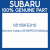 Genuine Subaru 65158FE010 Molding