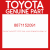 Genuine Toyota 88711-52091 Hose, cooler refrigerant discharge, no.1