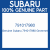 Genuine Subaru 791017980 Grommet