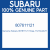 Genuine Subaru 807611121 Hose-11x18x44x71