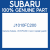 Genuine Subaru J1010FC200 ==acc==splash guard r