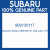 Genuine Subaru 909130117 Clip outer d11