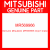 Genuine Mitsubishi MR569966 Clip,fr brake