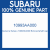 Genuine Subaru 10993AA000 Bolt-camshaft cap