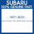 Genuine Subaru 16611JB020 Injector sub assy