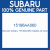 Genuine Subaru 15196AA060 Gasket-oil turbo