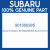 Genuine Subaru 901000285 Bolt flg 12x47x18