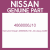 Genuine Nissan 4868006J10 Link assy-dra99