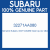 Genuine Subaru 32271AA080 Gear cp-rev idler