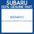 Genuine Subaru 806544010 Thr brg-44.5x60x2