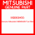 Genuine Mitsubishi MB868456 Fuel filter