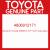 Genuine Toyota 48069-12171 Arm sub-assy,