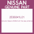 Genuine Nissan 2536041L01 Sw assy antenna