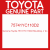 Genuine Toyota 75741YC110D2 Moulding, rr do