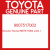 Genuine Toyota 9007517003 Joint, t          