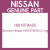 Genuine Nissan 1661878A00 O ring