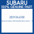 Genuine Subaru 20310AJ030 Strut compl f    lh