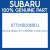 Genuine Subaru 57731SC050DJ Cover hook r