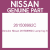 Genuine Nissan 261508992C Lamp fog rh