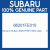 Genuine Subaru 66201FE010 Brkt radio       lh